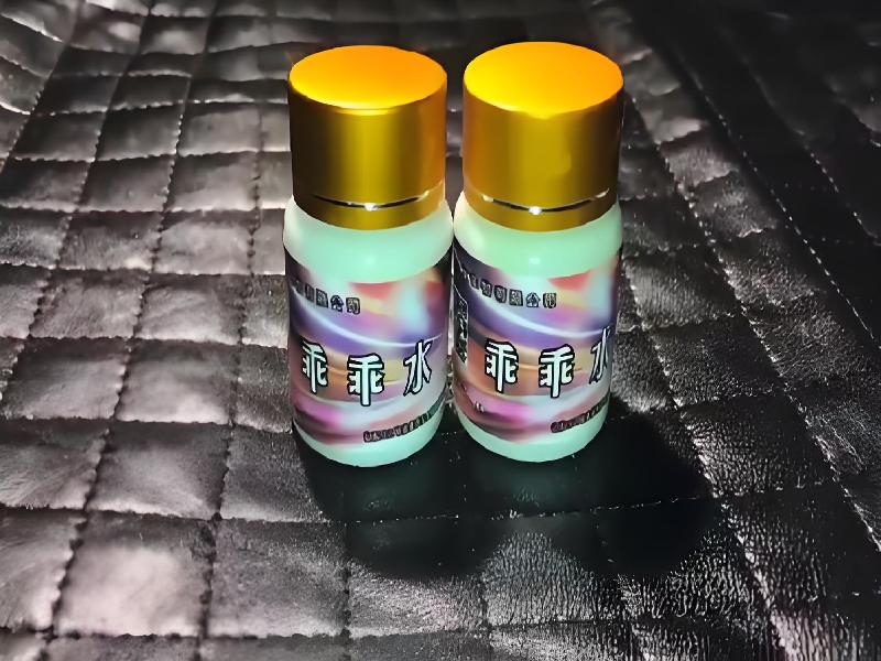 女士专用红蜘蛛8648-WF型号